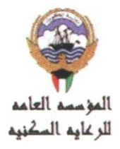 Public Authority for Housing Welfare · Kuwait